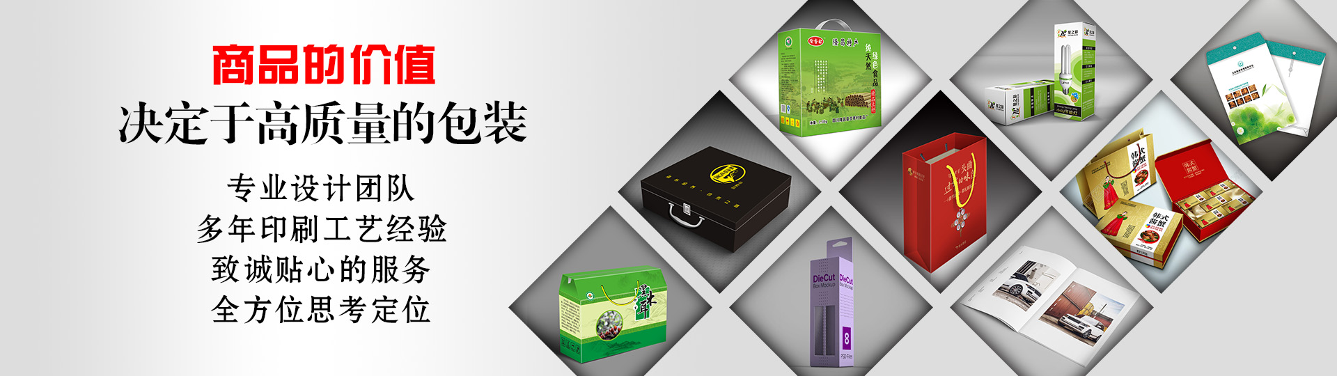 服務客戶 - 印盡天下美色。選澤雅美印，你也可以擁有藝術的結晶！ - 武漢澤雅印刷包裝