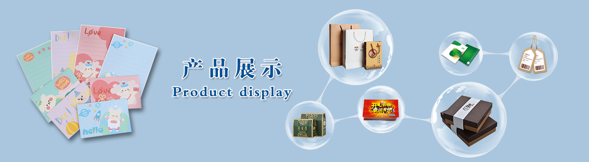 產品展示 - 經典之作，用心印證，澤雅美印，為您印證精彩生活！ - 武漢澤雅印刷包裝